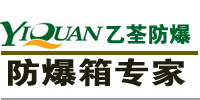 防爆正压柜,防爆正压柜生产厂家,防爆检修箱,正压防爆控制柜,防爆柜