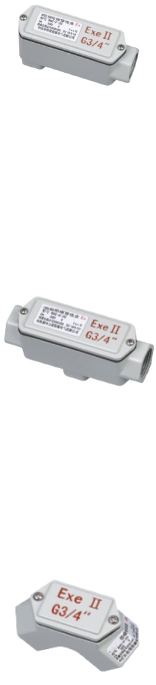 BHC系列防爆穿线盒（e）