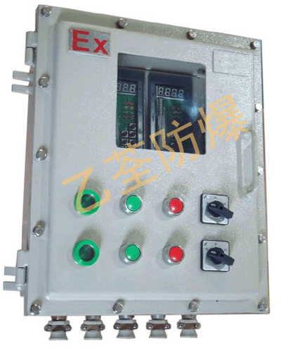 防爆电控箱（防爆机柜）